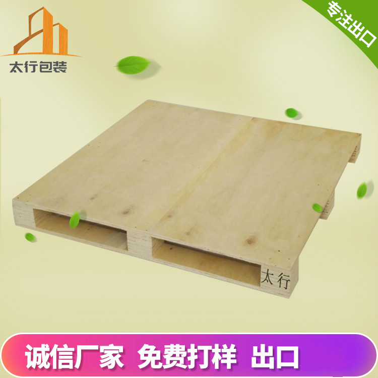 木托盤常見規(guī)格有哪些<div   id=