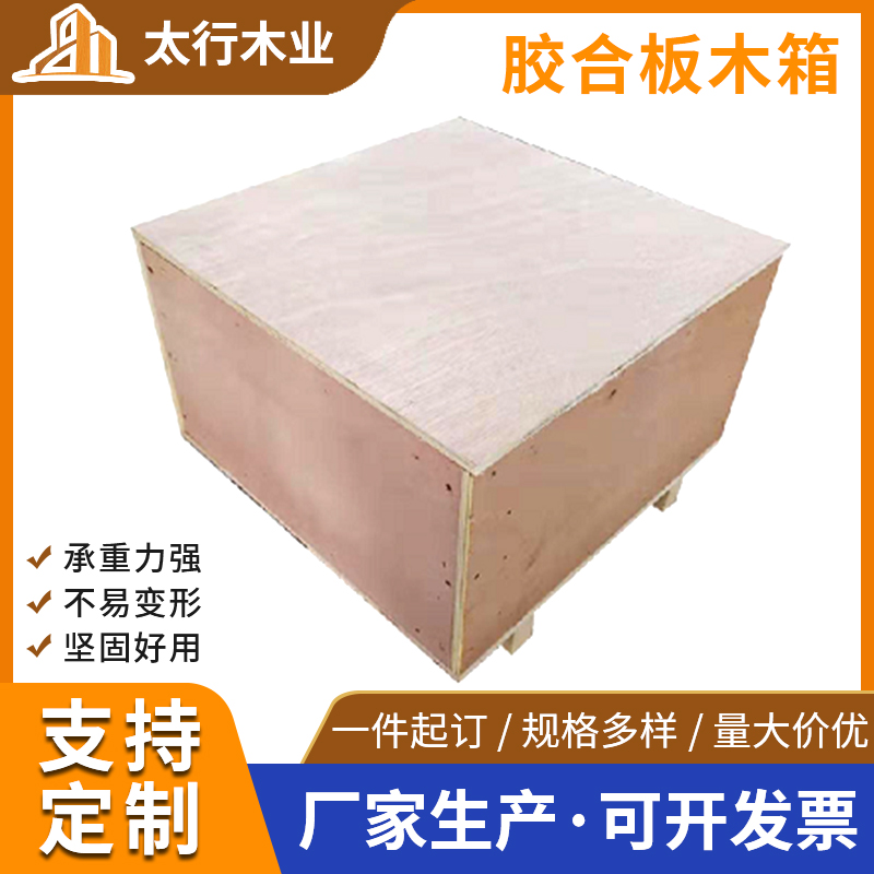什么樣的產(chǎn)品適合木箱包裝<div   id=